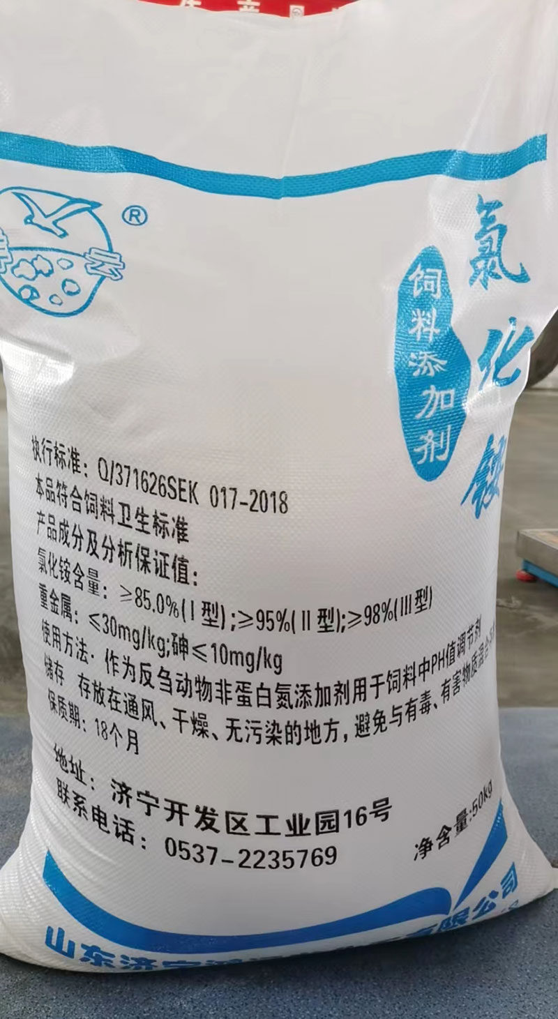 饲料九一看片免费版厂家